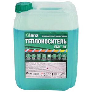 Теплоноситель (безопасный) GLANZ ECO -30С, 10 кг