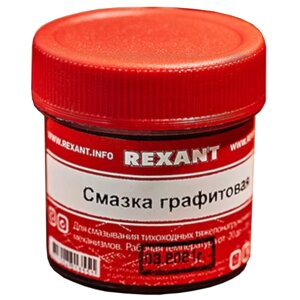 Смазка разделительная ГРАФИТОВАЯ REXANT, 20 мл