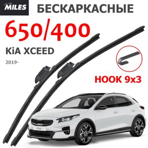 Щетки стеклоочистителя KIA XCEED 2019-Н. В. MiLES бескаркасные 650 (26")/400 (16") крючок (HOOK) 9x3/9x4