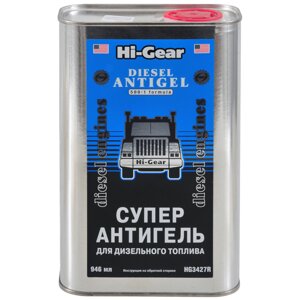 Суперантигель на 470 л. дизтоплива Hi-GEAR, 946 мл