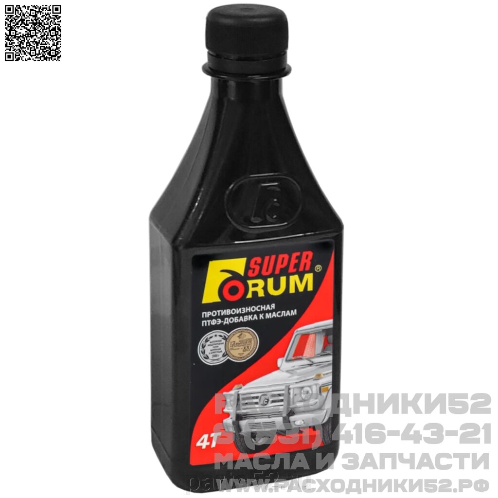 Присадка (добавка)  FORUM Super для двигателей с большим пробегом, 250 мл от компании PARTS52 - фото 1