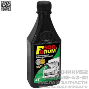 Присадка (добавка) на 20-30 литров масла FORUM-500, 250 мл