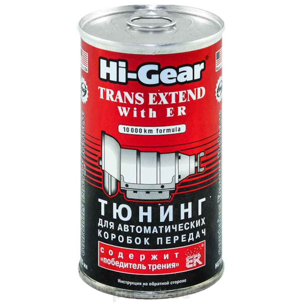 Присадка тюнинг для АКПП Hi-GEAR с ER, 325 мл от компании PARTS52 - фото 1