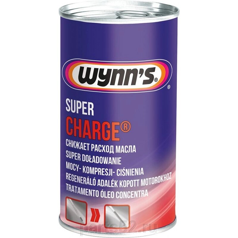 Присадка Wynns Super Charge, 325 мл от компании PARTS52 - фото 1