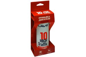 Промывка двигателя 10-миут LAVR Motor Flush High Traffic, 320 мл