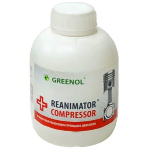 Раскоксовка (20 минут) GREENOL Reanimator Compressor, 450 мл