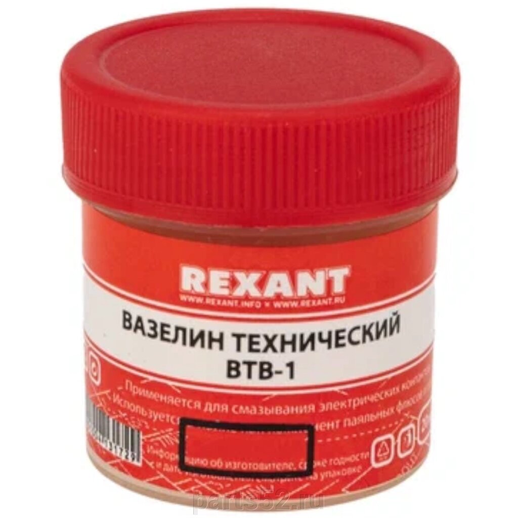 Смазка консервационная вазелин технический ВТВ-1 REXANT, 20 мл от компании PARTS52 - фото 1