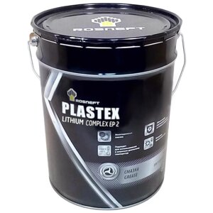 Смазка пластичная РОСНЕФТЬ Plastex Lithium Complex EP2, 20 л (18 кг)