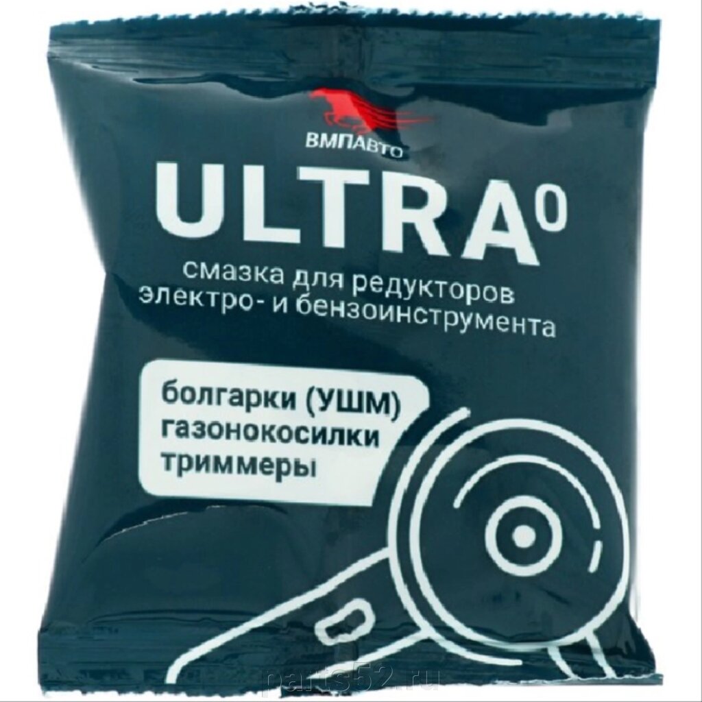 Смазка редукторов электроинструмента ULTRA 0 (МС 4115-0), 50 гр от компании PARTS52 - фото 1