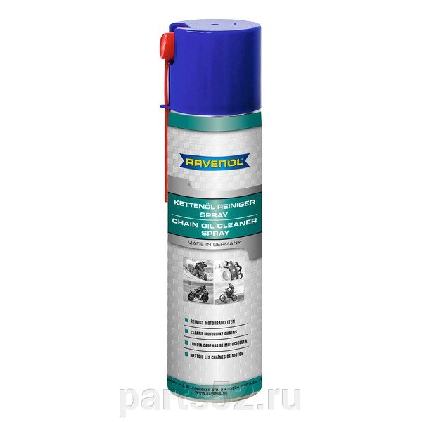 Средство для очистки цепей RAVENOL Kettenoel Reiniger Spray от компании PARTS52 - фото 1