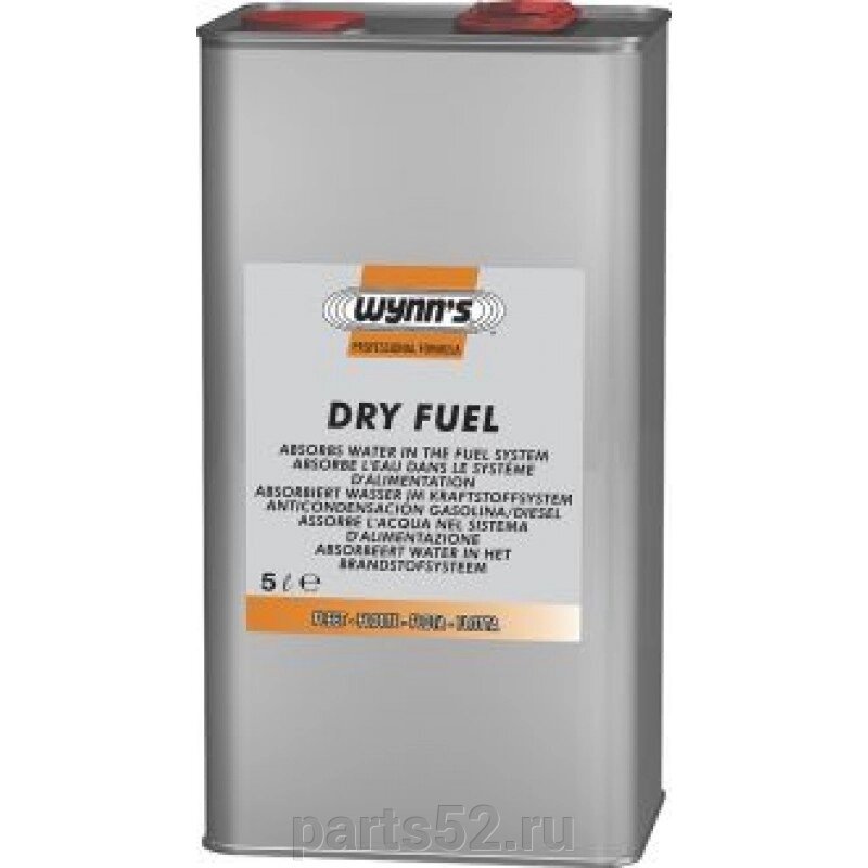 Средство для удаления конденсата из топлива Wynns Dry Fuel, канистра 5 л 4/4 от компании PARTS52 - фото 1