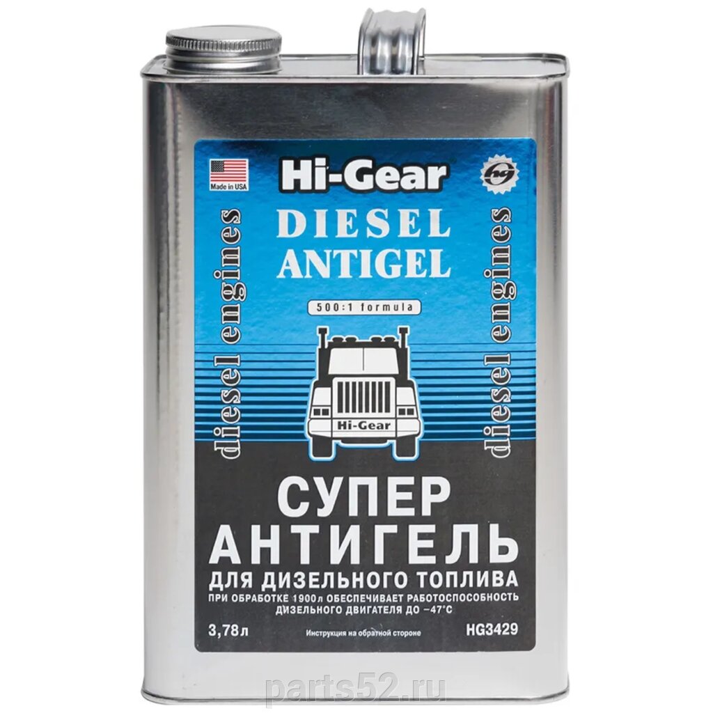 Суперантигель для 1800 л дизтоплива Hi-GEAR, 3.7 л от компании PARTS52 - фото 1