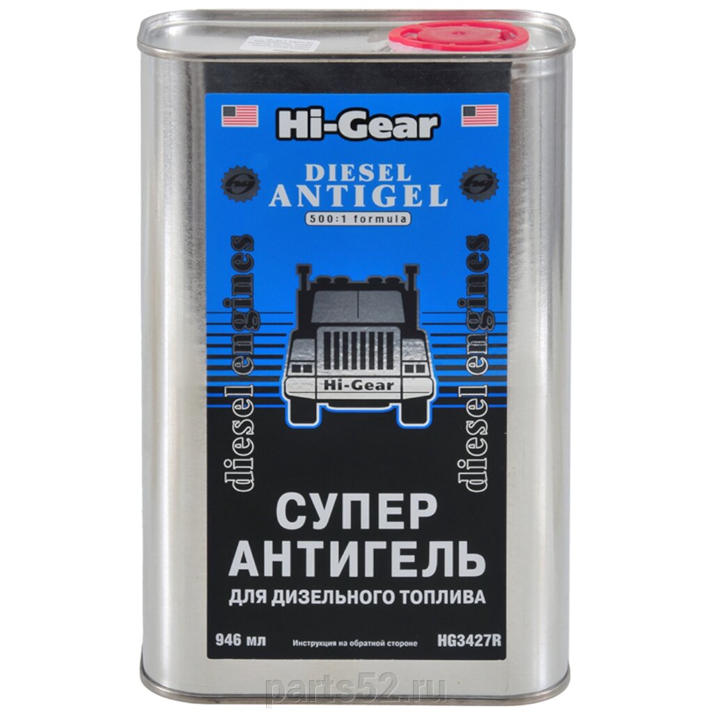 Суперантигель на 470 л. дизтоплива Hi-GEAR, 946 мл от компании PARTS52 - фото 1