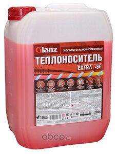Теплоноситель (МЭГ) GLANZ Extra-65, 10 кг