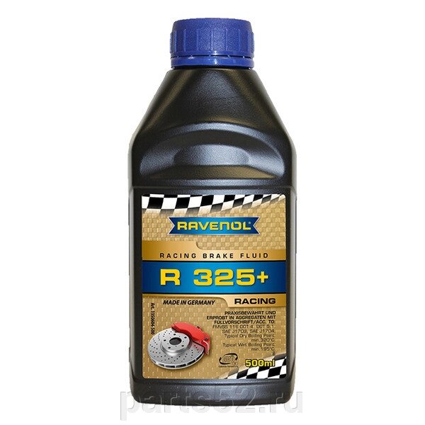 Тормозная жидкость для автогонок RAVENOL Racing Brake Fluid R325+ от компании PARTS52 - фото 1