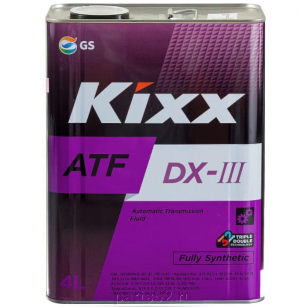 Жидкость трансмиссионная KiXX ATF DX-III, 4 л от компании PARTS52 - фото 1