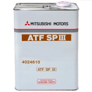 Жидкость трансмиссионная MiTSUBiSHi ATF SP-III, 4 л / 4024610