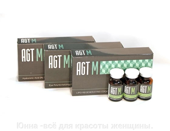 AGTM ANTICELLULITE COCTAIL АНТИЦЕЛЛЮЛИТНЫЙ КОКТЕЙЛЬ  1фл  10 мл от компании Юнна -всё для красоты женщины. - фото 1