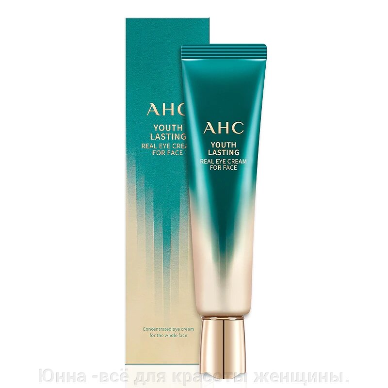 AHC Крем для глаз и лица пептидный антивозрастной - Youth lasting real eye cream for face, 30мл от компании Юнна -всё для красоты женщины. - фото 1