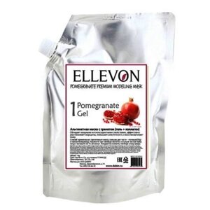 Альгинатная маска премиум с гранатом (гель + коллаген) Ellevon Pomegranate