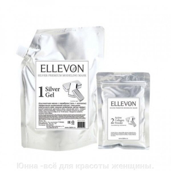 Альгинатная маска премиум с серебром (гель + коллаген) Ellevon Silver Model от компании Юнна -всё для красоты женщины. - фото 1