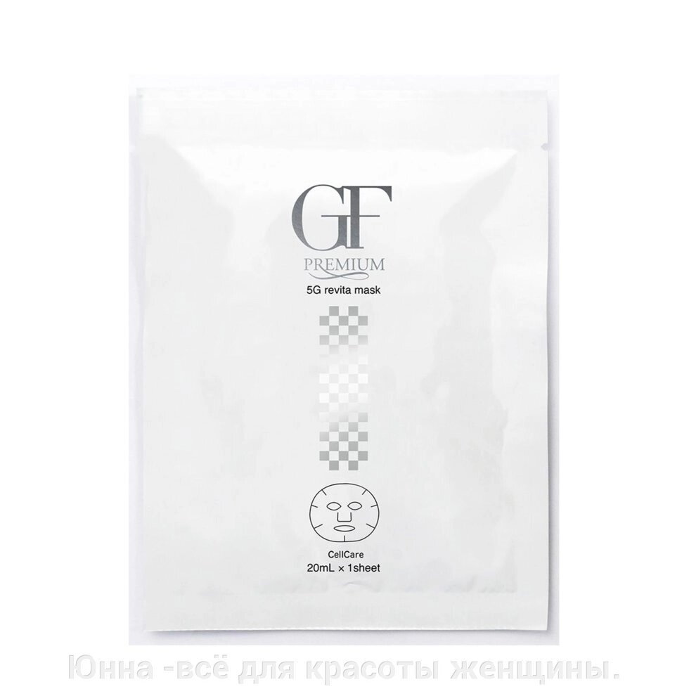 Amenity Ревитализирующая маска для лица GF Premium 5G Revita Mask - япония от компании Юнна -всё для красоты женщины. - фото 1