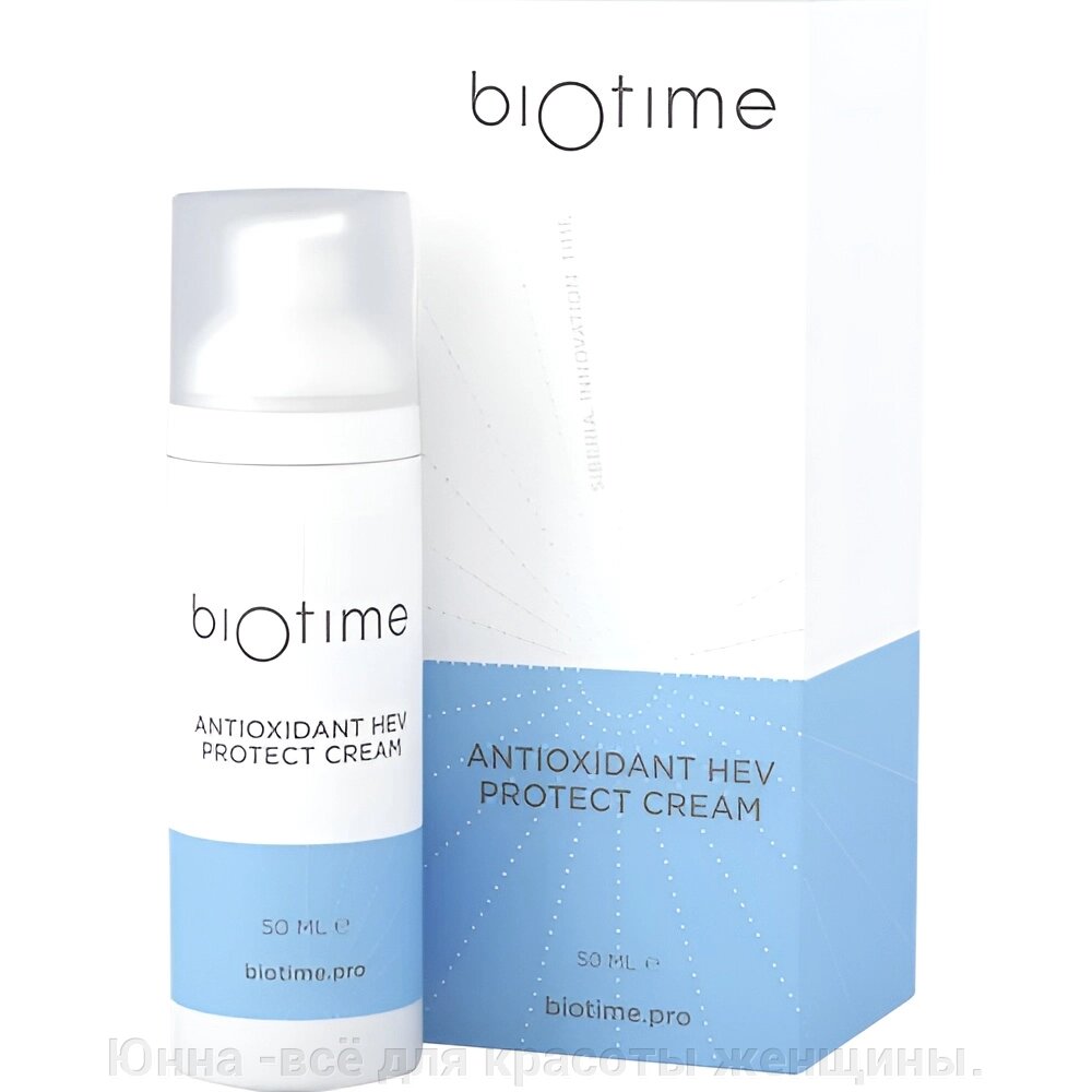 Антиоксидантный крем для защиты от голубого света Biotime antioxidant HEV Protect cream, 50 мл от компании Юнна -всё для красоты женщины. - фото 1