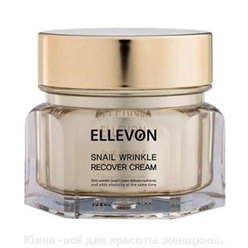 Антивозрастной крем с экстрактом улитки Ellevon Snail Wrinkle Recover Cream от компании Юнна -всё для красоты женщины. - фото 1