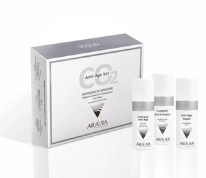 ARAVIA Professional, Набор «Карбокситерапия Oily Skin Set», для жирной кожи