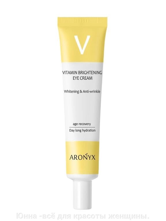Aronyx Тонизирующий витаминный крем для кожи вокруг глаз с пептидами от компании Юнна -всё для красоты женщины. - фото 1