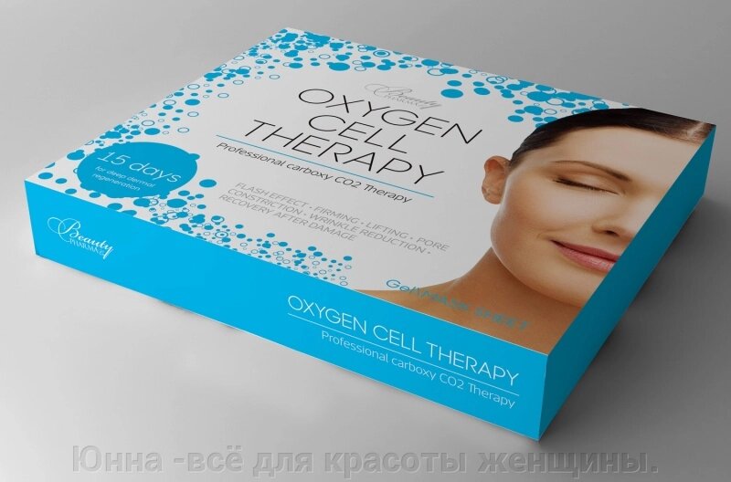 Beautypharma Oxygen Cell Therapy (Карбокси маска для лица восстанавливающая) №5 от компании Юнна -всё для красоты женщины. - фото 1