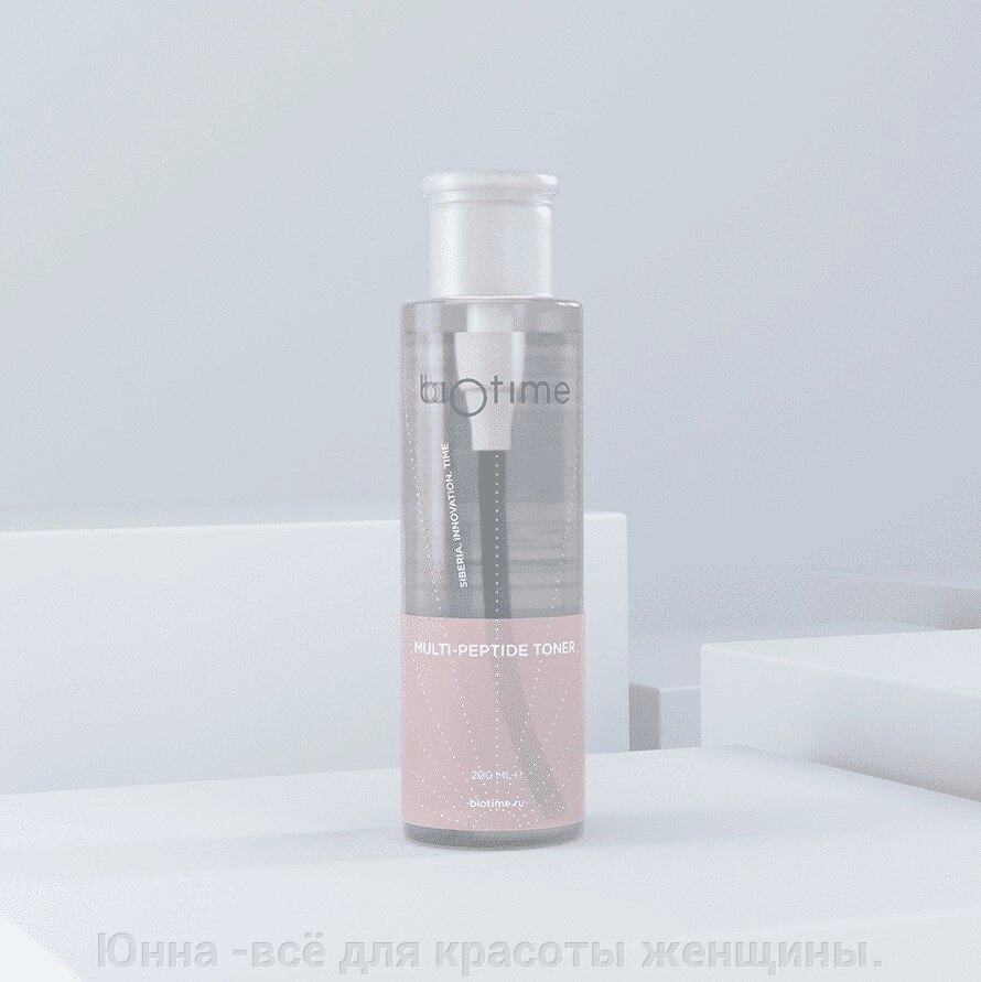 Biotime BIOMATRIX MULTI-PEPTIDE TONER  биоматрикс  биотайм Мультипептидный увлажняющий тоник 200mi от компании Юнна -всё для красоты женщины. - фото 1