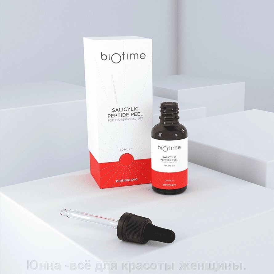 Biotime BIOMATRIX SALICYLIC PEPTIDE PEEL  30мл биоматрикс салициловый пилинг от компании Юнна -всё для красоты женщины. - фото 1