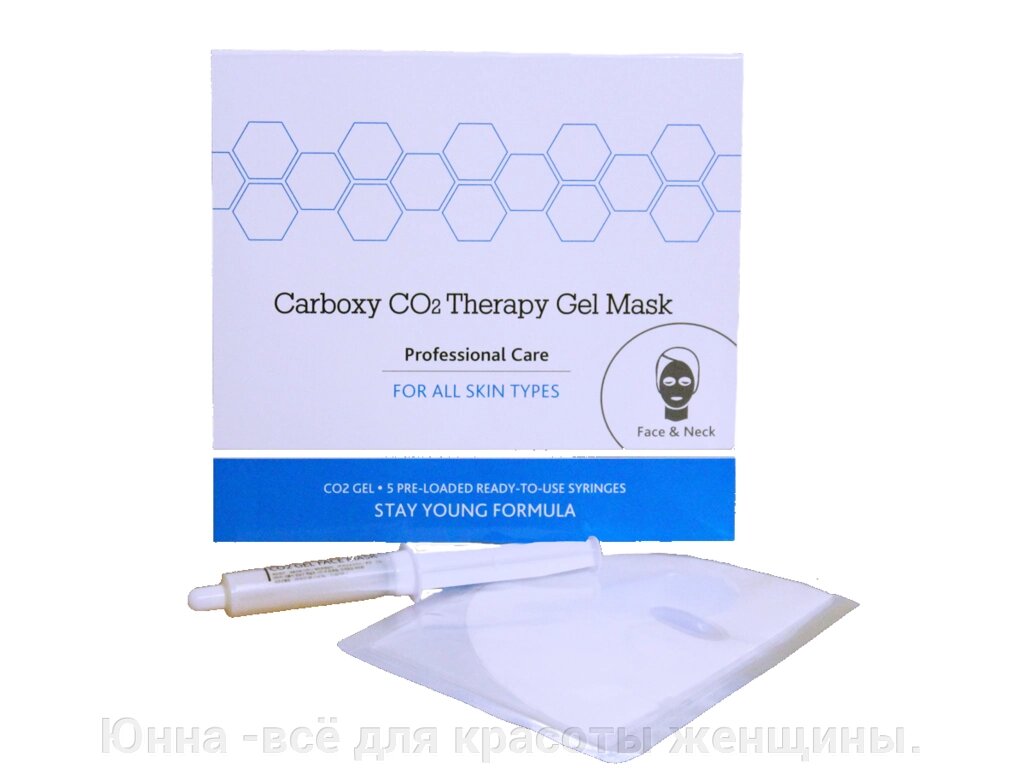 CARBOXY CO2 GEL MASK маски для карбокситерапии для лицо. шея 5пр от компании Юнна -всё для красоты женщины. - фото 1