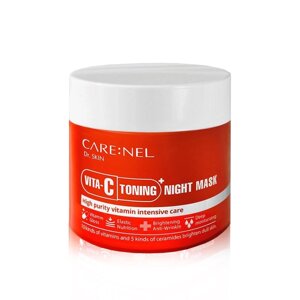 Care: Nel Маска для лица ночная с витамином С - Vita-C toning night mask, 80мл