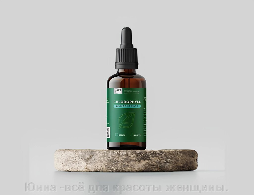 CHLOROPHYLL CONCENTRATE  50мл от компании Юнна -всё для красоты женщины. - фото 1