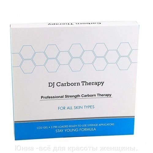DJ Carborn therapy CO2. Набор для карбокситер на 5 процедур для лица и шеи от компании Юнна -всё для красоты женщины. - фото 1