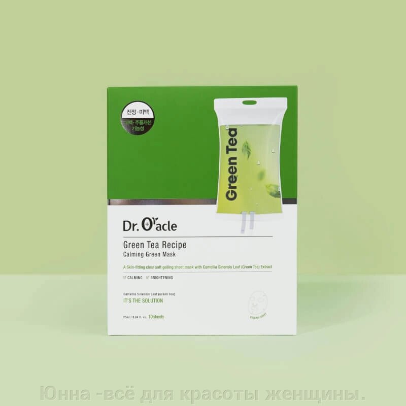 Dr. Oracle Green Tea Recipe Calming Green Mask Набор успокаивающих тканевых масок с экстрактом зеленого чая от компании Юнна -всё для красоты женщины. - фото 1