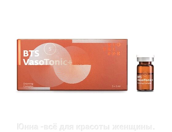 Дренажный комплекс / BTS VasoTonic+ Draining Complex, Biotrisse AG - 5 мл от компании Юнна -всё для красоты женщины. - фото 1