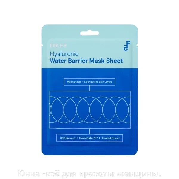 Экстра увлажняющая маска с гиалуроном Hyaluronic Water Barrier Mask Sheet DR. F5, 23 г от компании Юнна -всё для красоты женщины. - фото 1
