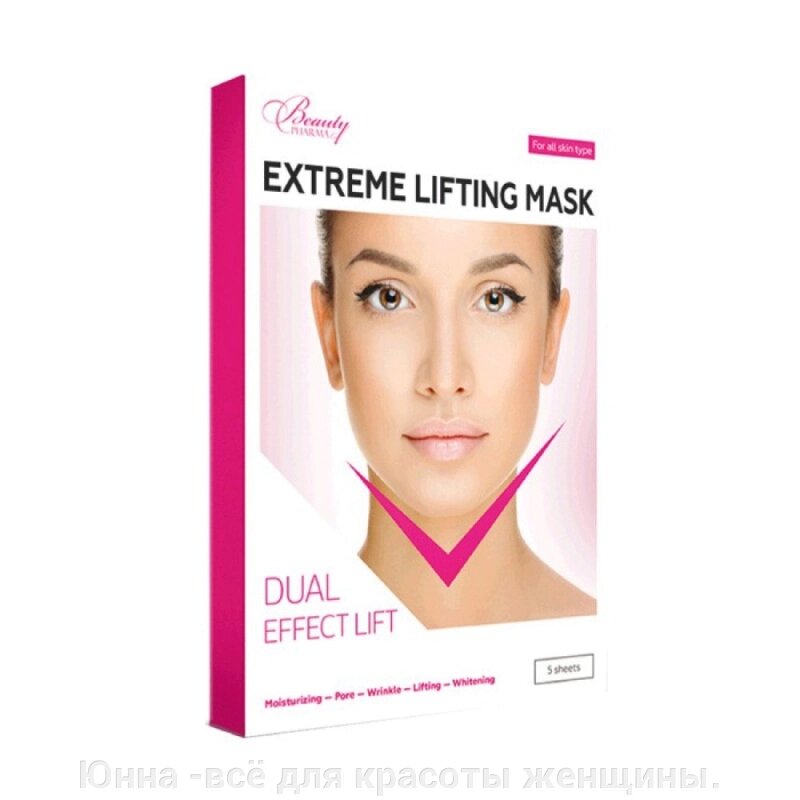 Extreme Lifting Mask (BeautyPharmaCo, Франция) - восстанавливающая маска с лифтинг-эффектом  - N 5шт от компании Юнна -всё для красоты женщины. - фото 1