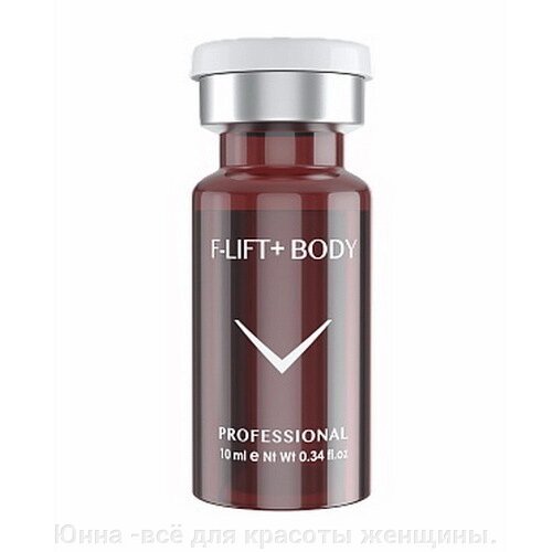 F-Lift+Body Fusion | Коктейль для лифтинга тела 10мл  испания от компании Юнна -всё для красоты женщины. - фото 1