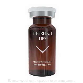 F-Perfect Lips Fusion | Пептидный коктейль для объема и контура губ 5мл испания от компании Юнна -всё для красоты женщины. - фото 1