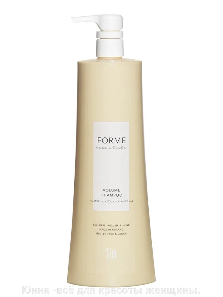 Forme Volume Shampoo шампунь для объема1000 мл от компании Юнна -всё для красоты женщины. - фото 1