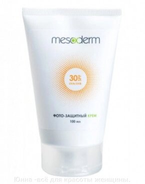 Фотозащитный крем MESODERM SPF30, 100 мл от компании Юнна -всё для красоты женщины. - фото 1