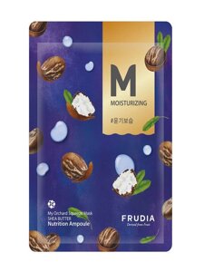 Фрудиа FRUDIA Восстанавливающая маска для лица с маслом ши