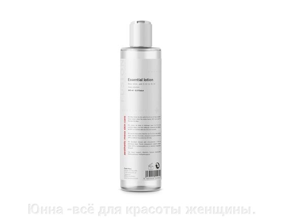 Fusion Mesotherapy ESSENTIAL LOTION - Лосьон-основа для создания индивидуального средства по уходу за кожей от компании Юнна -всё для красоты женщины. - фото 1