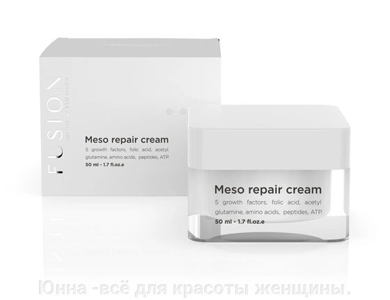 Fusion Mesotherapy MESO REPAIR CREAM - Ночной восстанавливающий крем для чувствительной и раздраженной кожи от компании Юнна -всё для красоты женщины. - фото 1