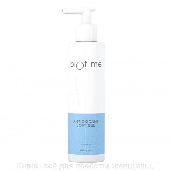 Гель антиоксидантный Biotime antioxidant soft gel, мл   200ml от компании Юнна -всё для красоты женщины. - фото 1