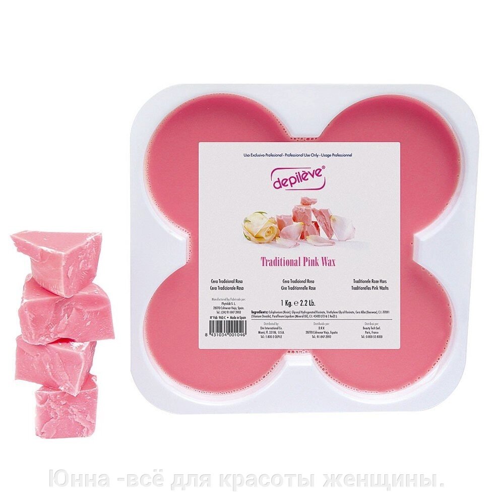 Горячий воск Розовый TRADITIONAL PINK WAX Depileve, 0,5 кг.  Depileve от компании Юнна -всё для красоты женщины. - фото 1